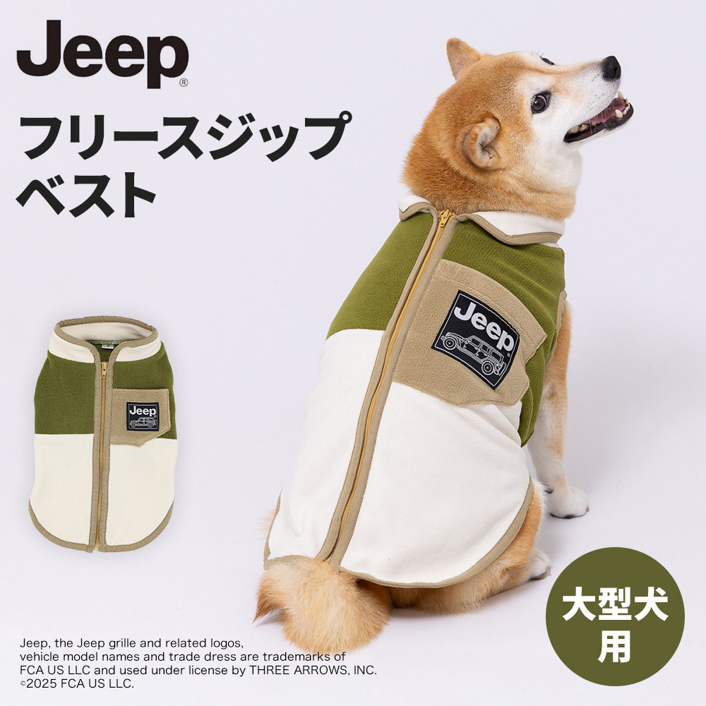 株式会社スリーアローズ BtoBサイト ペット用品 ウェア 犬 猫 服などの